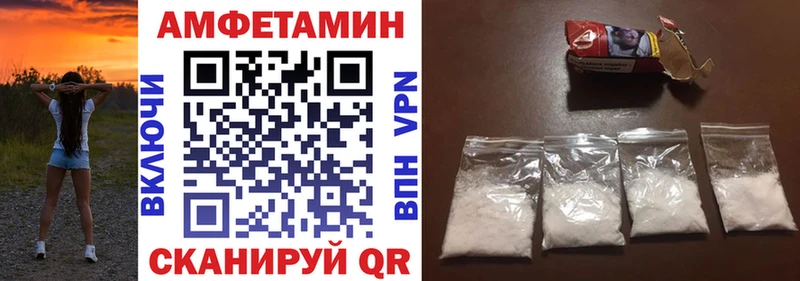 ОМГ ОМГ зеркало  Гусев  Амфетамин 97% 