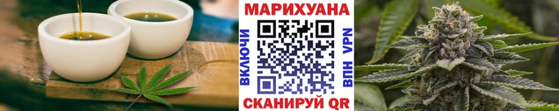Печенье с ТГК марихуана kraken рабочий сайт Гусев магазин наркотиков