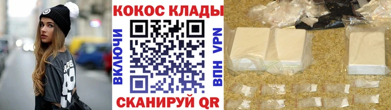 COCAIN Колумбийский Гусев