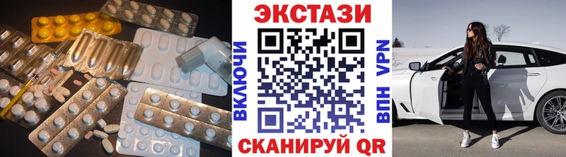 ЭКСТАЗИ бентли  купить наркотики сайты  Гусев 