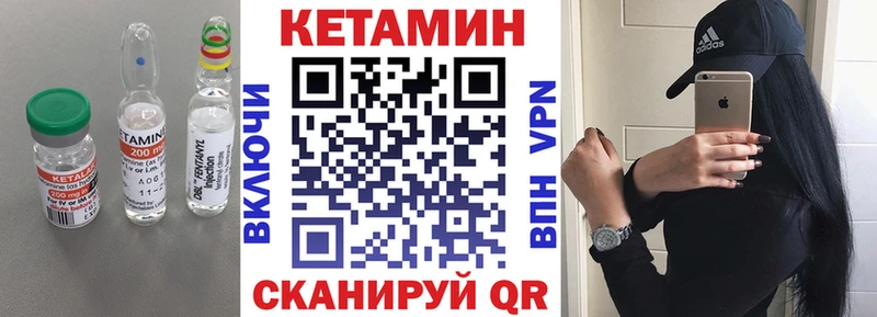 mega   Гусев  Кетамин ketamine  где купить наркотик 