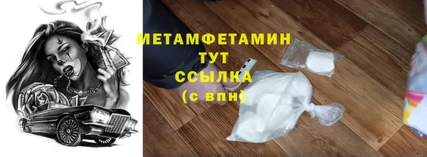 скорость mdpv Бородино