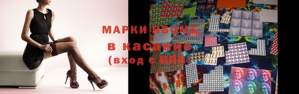 spice Бугульма