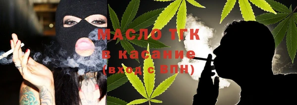 амф Володарск
