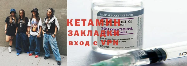 соль курить ск Верхнеуральск