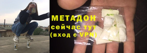 МДМА Волосово