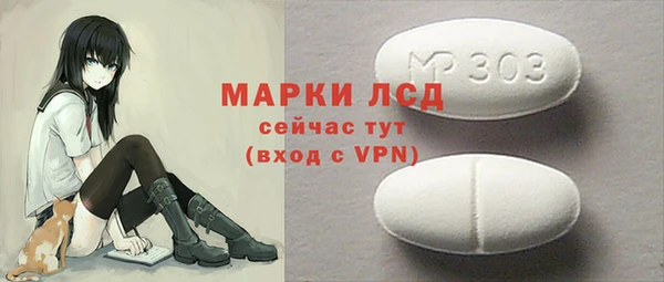 мефедрон Волоколамск