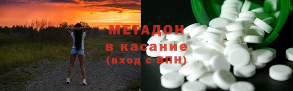 амф Володарск