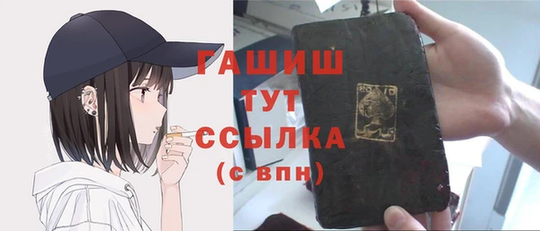 МДМА Волосово