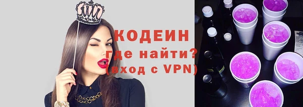 MESCALINE Верея