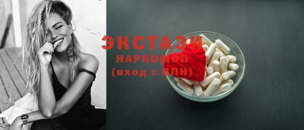 амф Володарск
