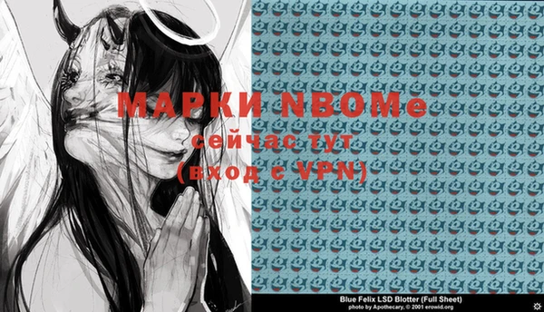 MESCALINE Верея