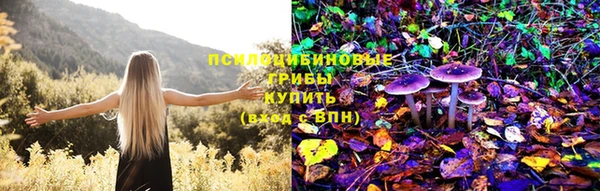 соль курить ск Верхнеуральск