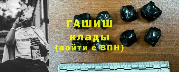 МДМА Волосово