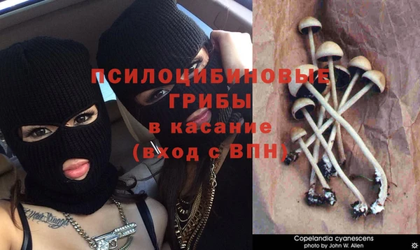 мефедрон Волоколамск