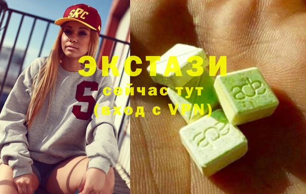 гидра Бронницы