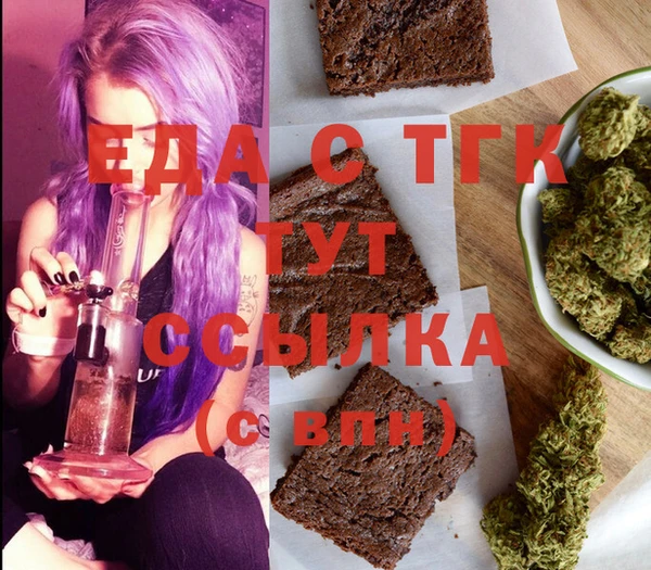 соль курить ск Верхнеуральск