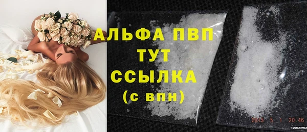 скорость mdpv Бородино