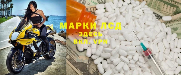 МДМА Волосово