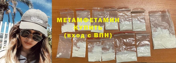 соль курить ск Верхнеуральск