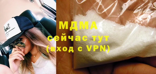 МДМА Волосово
