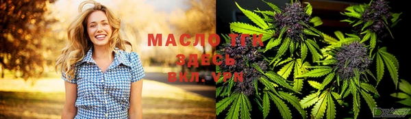 соль курить ск Верхнеуральск