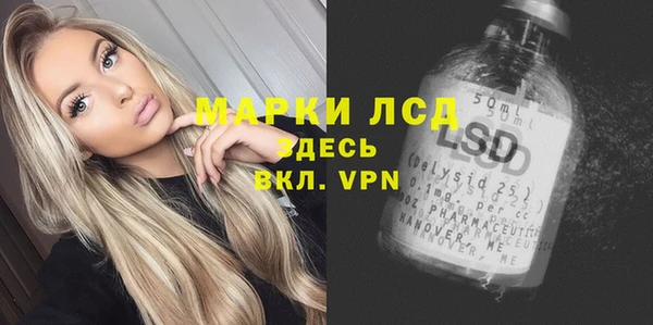 MESCALINE Верея
