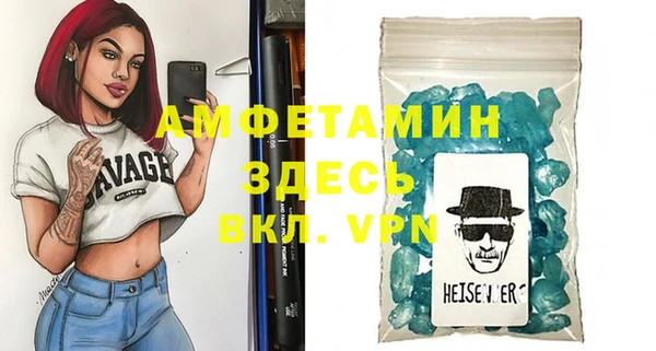МДМА Волосово