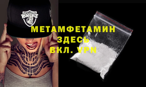 соль курить ск Верхнеуральск