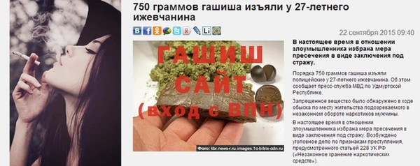 дживик Верхний Тагил