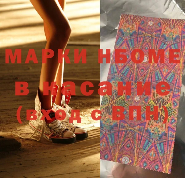 MESCALINE Верея