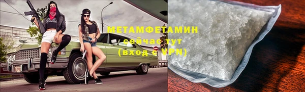 мефедрон Волоколамск
