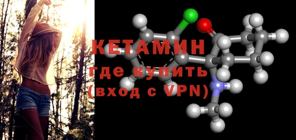 мефедрон Волоколамск