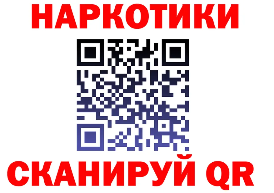 Продажа наркотиков это формула Гусев