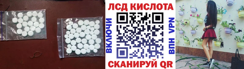 Лсд 25 экстази кислота  Гусев 