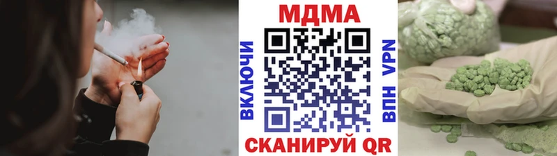 МДМА кристаллы  hydra вход  Гусев 