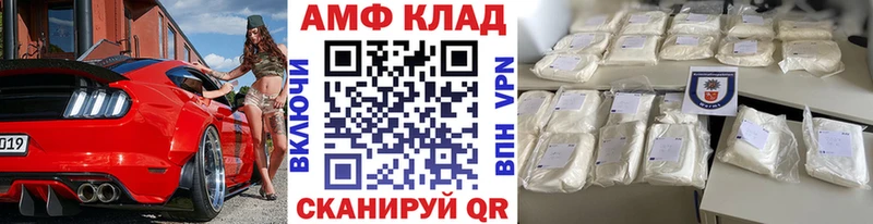 Метамфетамин винт  omg как зайти  Гусев  купить наркоту 