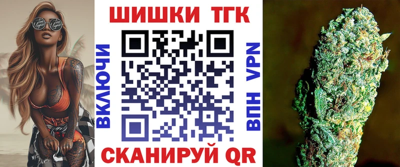 МАРИХУАНА Amnesia наркошоп Гусев